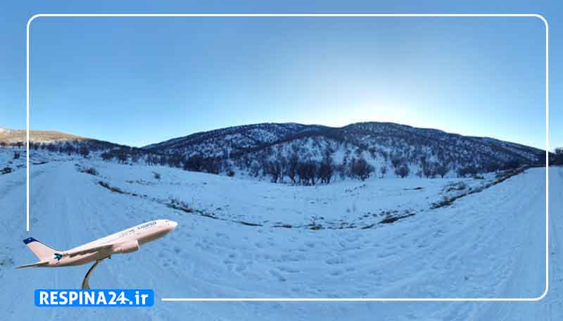 بلیط هواپیما مشهد ایلام , خرید بلیط هواپیما مشهد ایلام , خرید اینترنتی بلیط هواپیما مشهد ایلام بلیط هواپیما مشهد ایلام - رسپینا 24